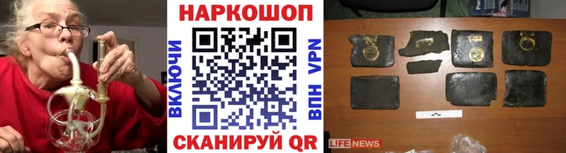 Где купить наркотики Новоалександровск Конопля Alpha PVP Галлюциногенные грибы Метадон Мефедрон