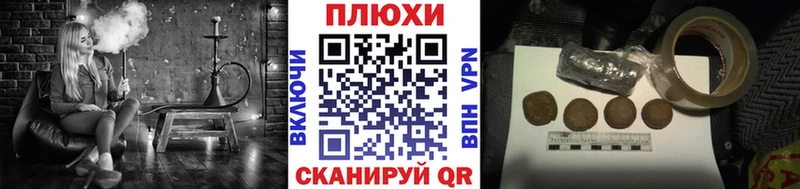 Каннабис Новоалександровск