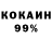 Кокаин Колумбийский HakerXT