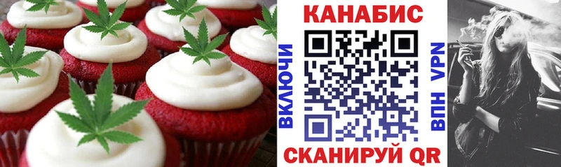 где найти наркотики Новоалександровск Cannafood конопля