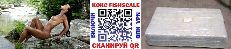 цена   Новоалександровск  КОКАИН VHQ 