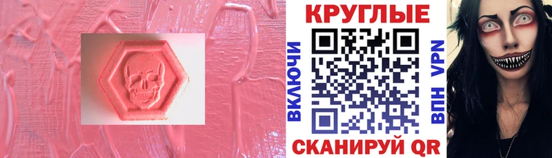 Ecstasy бентли Новоалександровск