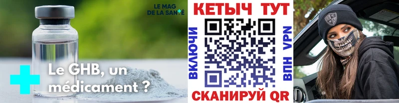 гидра ссылки  Новоалександровск  КЕТАМИН VHQ 