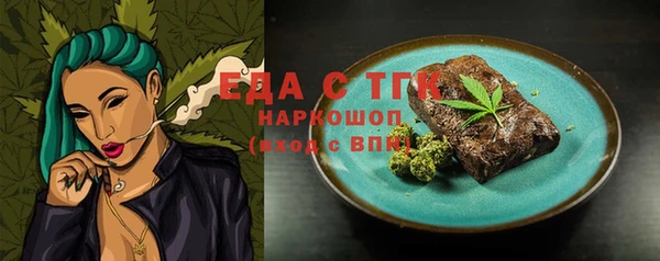 стафф Балахна