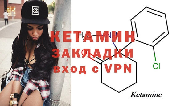 гашик Рославль