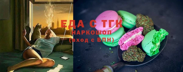 MDMA Белокуриха