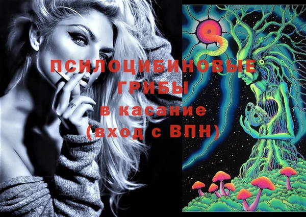 гашишное масло Белоозёрский