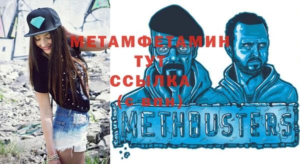 MDMA Белокуриха