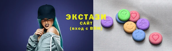 MDMA Белокуриха