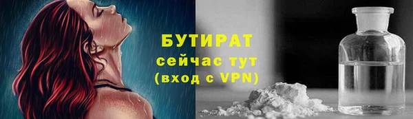 MDMA Белокуриха
