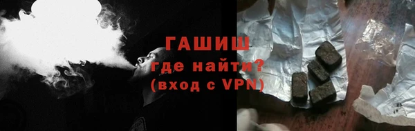 гашишное масло Белоозёрский