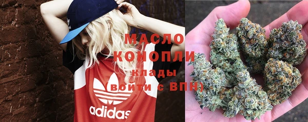 гашишное масло Белоозёрский