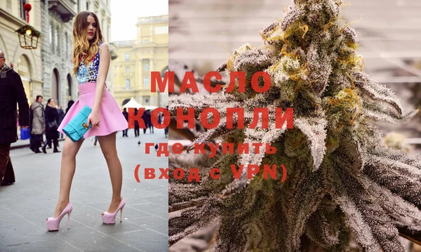 MDMA Белокуриха
