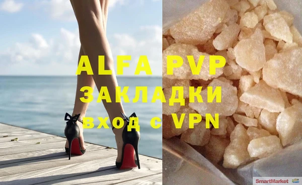 первитин Сатка