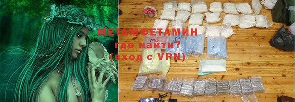 ешки Саяногорск