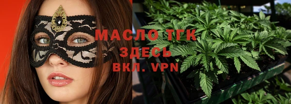 гашишное масло Белоозёрский