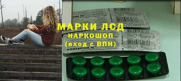 гашишное масло Белоозёрский