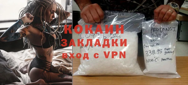 MDMA Белокуриха