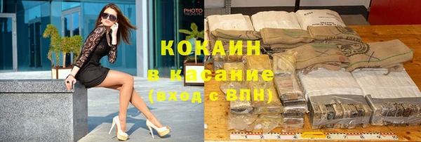 MESCALINE Сафоново