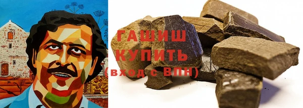 гашишное масло Белоозёрский
