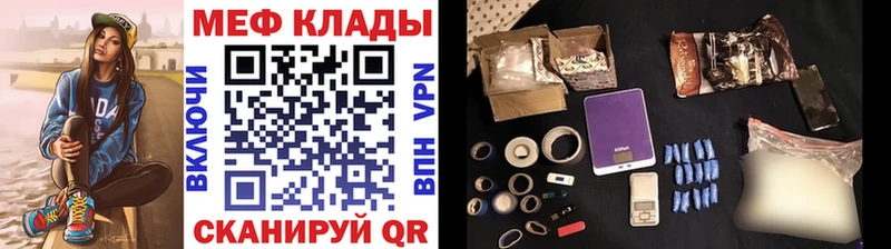 Меф mephedrone что такое Новоалександровск