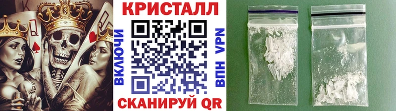 МЕТАМФЕТАМИН Methamphetamine  Новоалександровск 