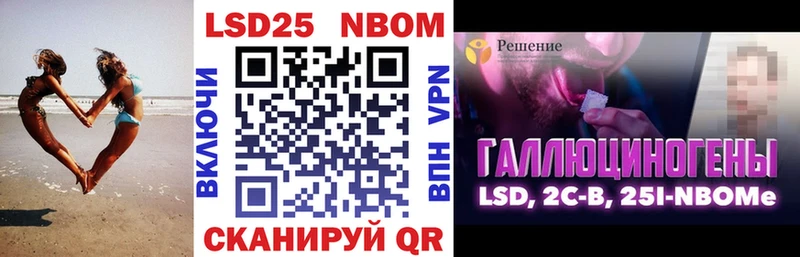 где найти   Новоалександровск  Марки 25I-NBOMe 1500мкг 