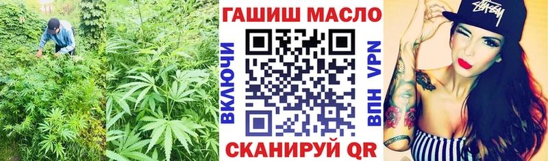 ТГК гашишное масло  Новоалександровск 